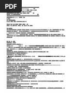 《冰糖d雪梨》by酒小7