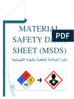 MSDS - 1 All Book-1