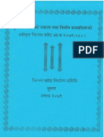 Jumla District Rate 2079 80
