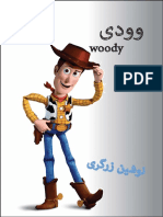 Woody-Nooshin Zargari