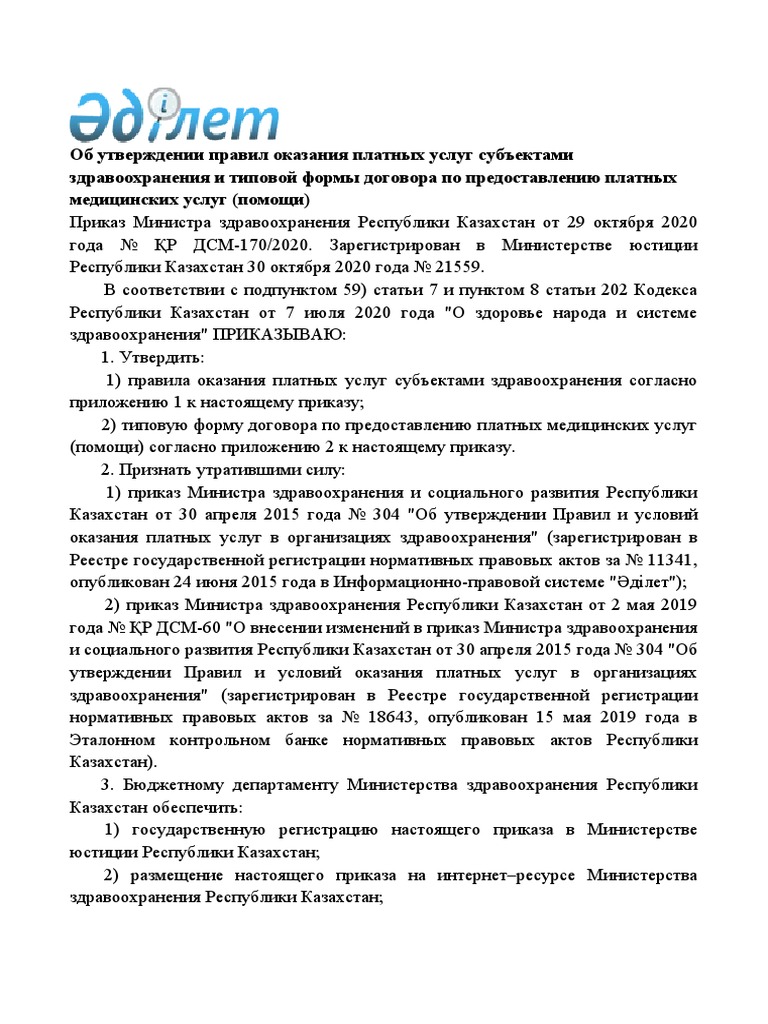 File 1 | PDF