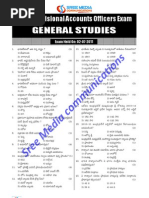 essay module exemplar c DAO paper KEY mensuration  solved 2 2011 with  Circle