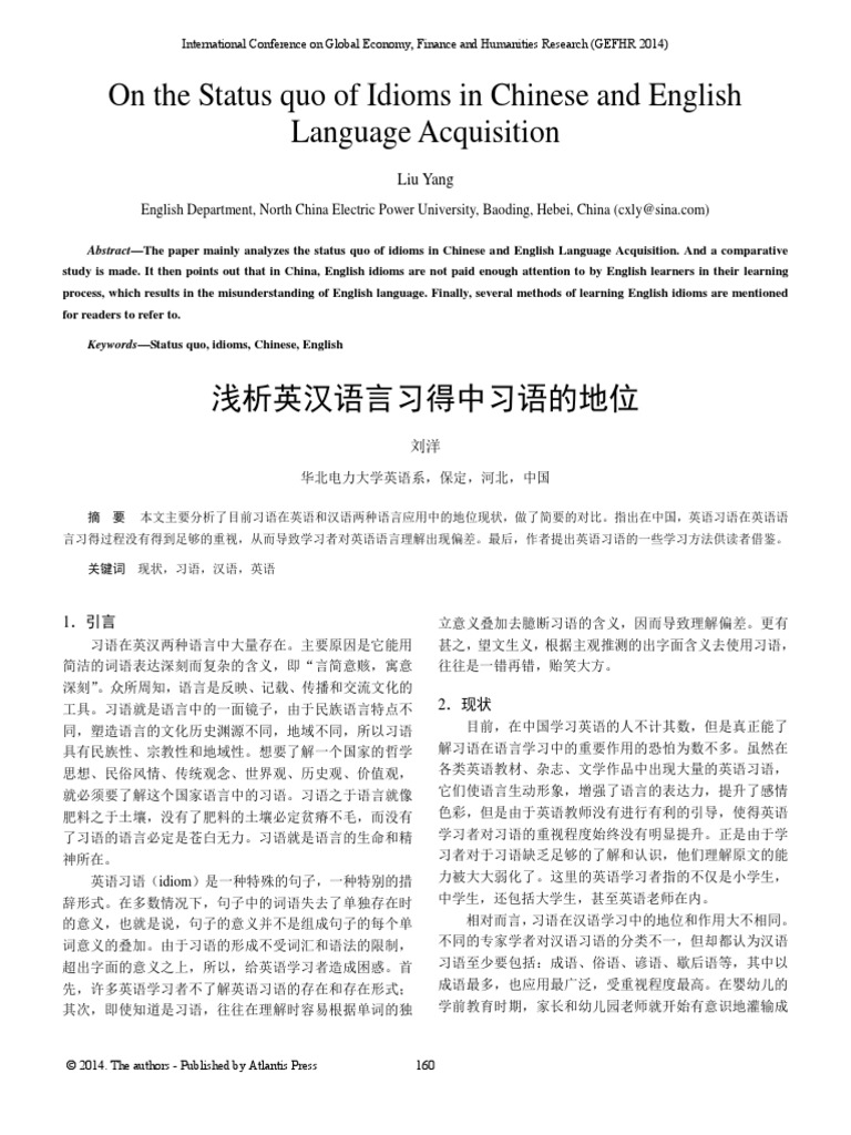 On The Status Quo of Idioms in Chinese and English Language Acquisition
