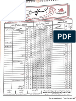 Husaini Calender 2021