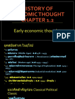 Economic Thought Ch2 2022