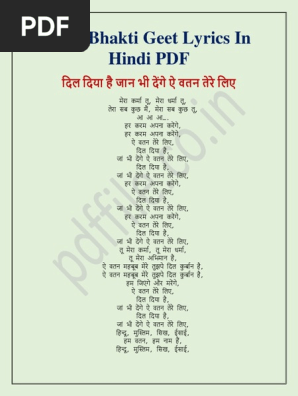 Desh bhakti song sale