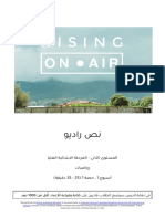 Arabic+Rising+on+Air UP Numeracy Lesson+1.1