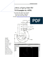 ANSYS Examples by APDL - Hani Aziz Ameen