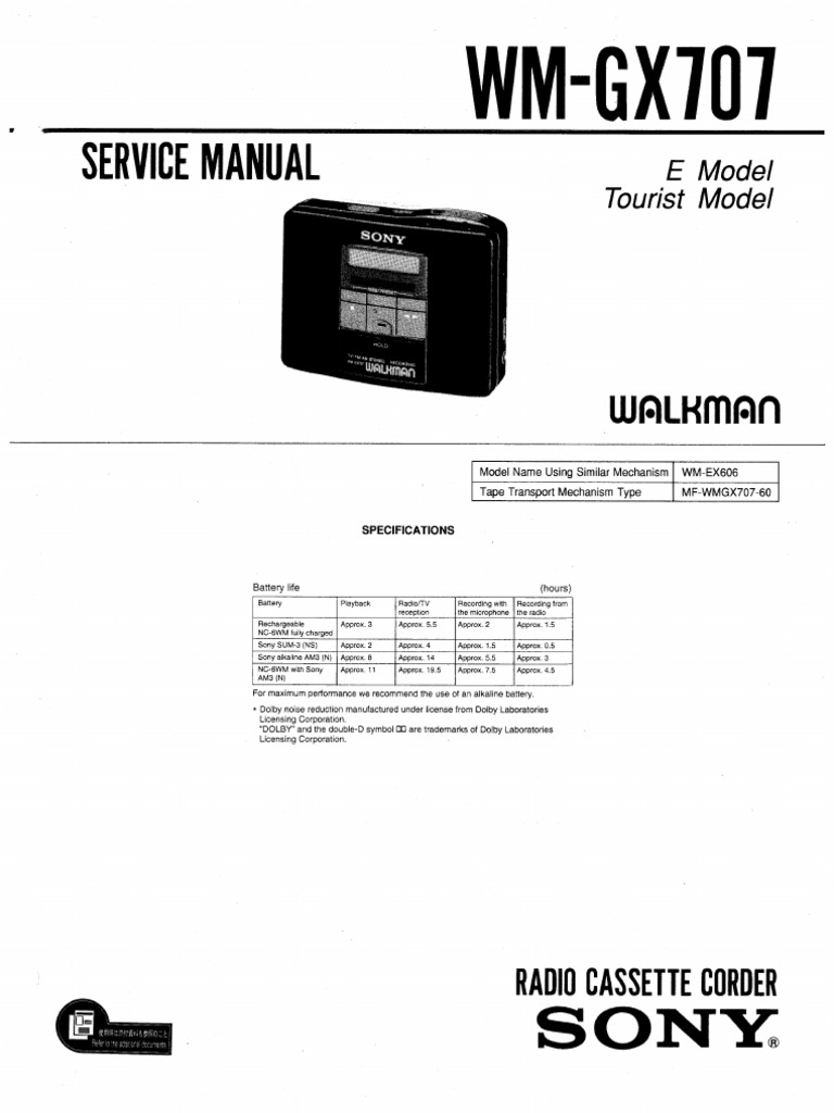 ずっと気になってた Sony wm-gx707 | PDF ウェア