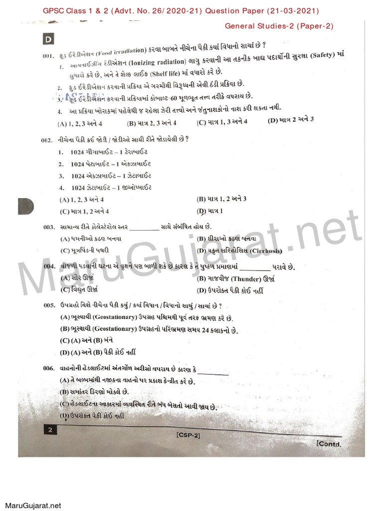 GPSC Question Paper 2 Optimize PDF