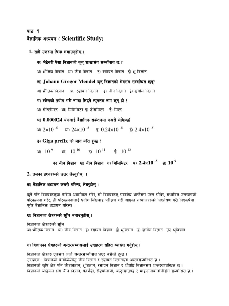 Class Nine Science 2079 PDF Taxa