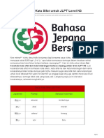 Daftar Kosakata Kata Sifat Untuk JLPT Level N3