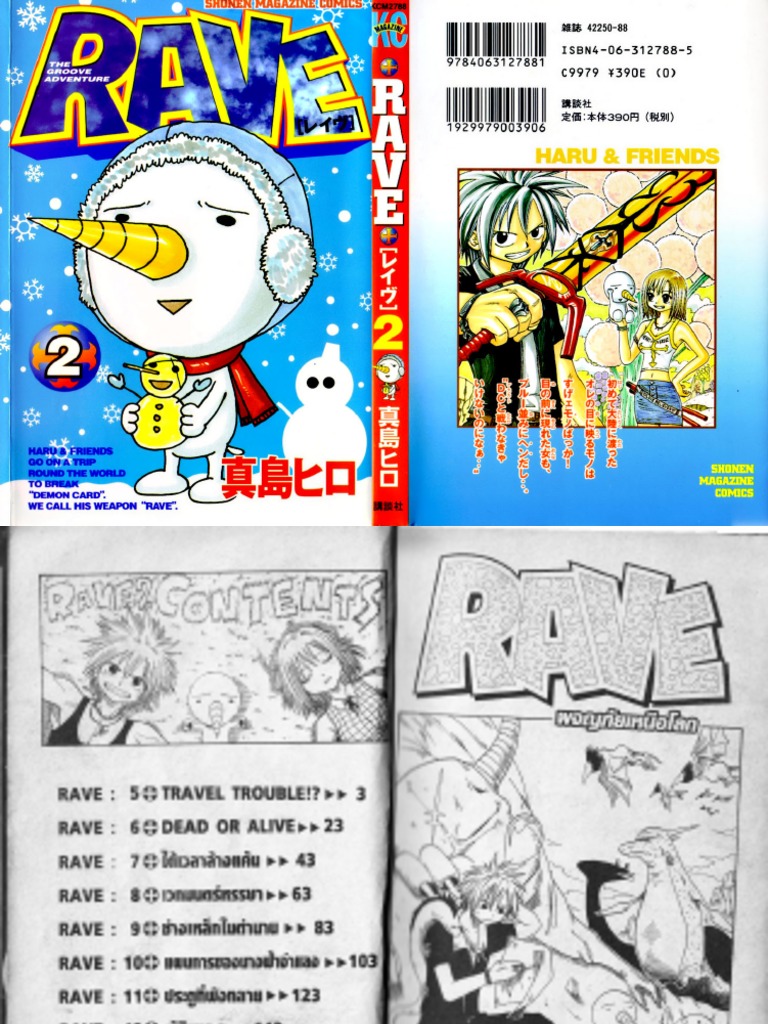 Rave Master 02 | PDF