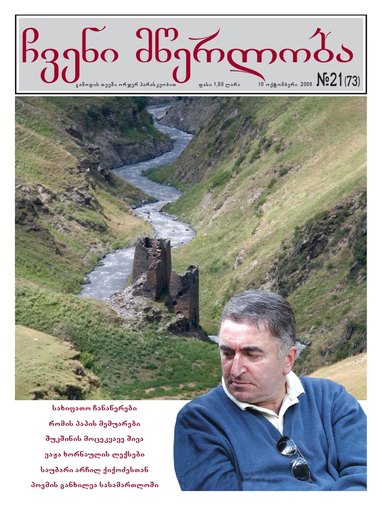 Yalangoch ayollar klitorislari video