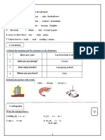 Akhtibar Einglish 2 Mutawasit f1 1444