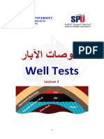 3-اختبار الابار النفطية عند النظام المستقر