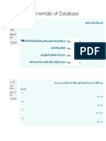 Fundamentals of Database: Ibluliclad Uul Choose