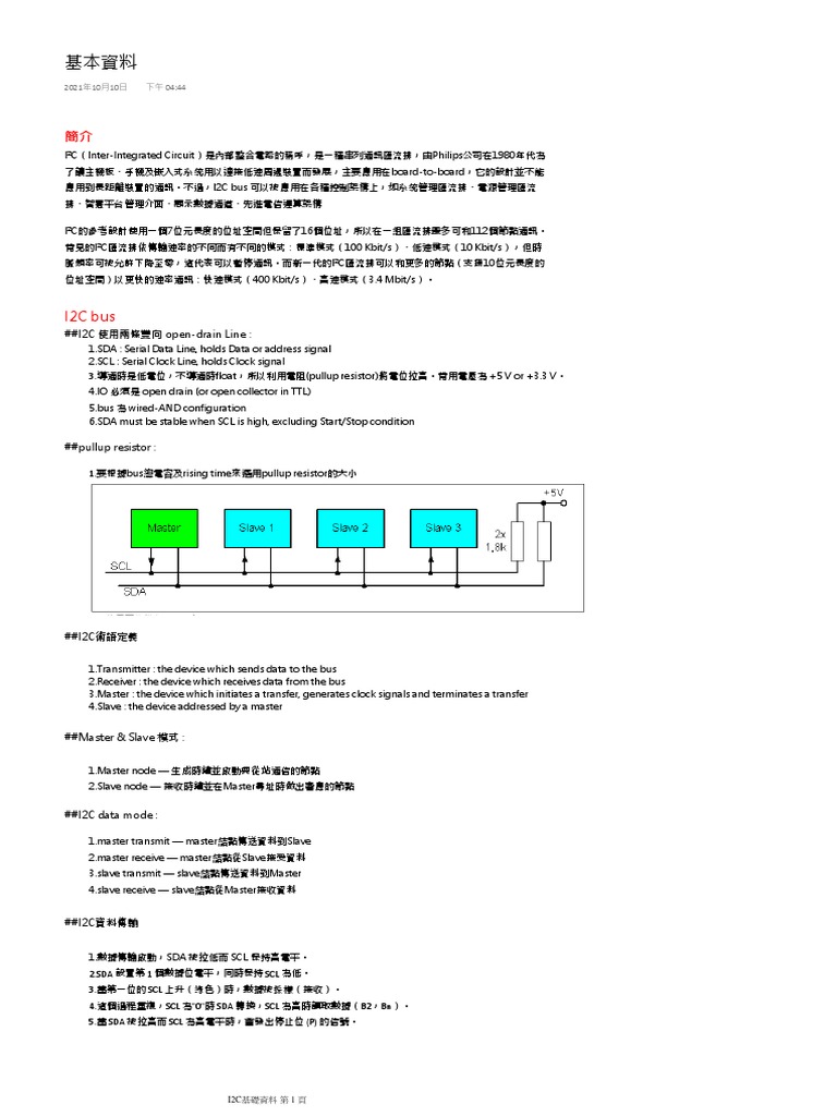 Avr Twi Example