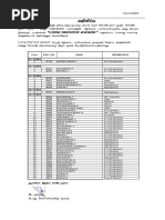 Store Dept Duty Roster: Puja 2023 | PDF | Hindu Worship | Kali