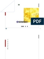 風機系統節能管理技術