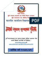 MLV Lekhanath Kaski