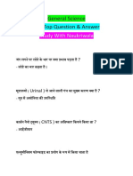 General Science Myday Ncert PDF 1