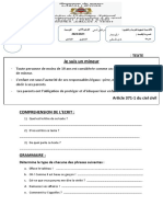 français test امتحان