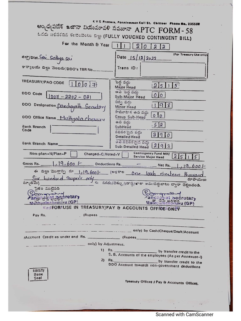 Aptc form 58 pdf