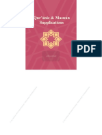 AIWF-eBooklets-Quranic and Masnun Sublications