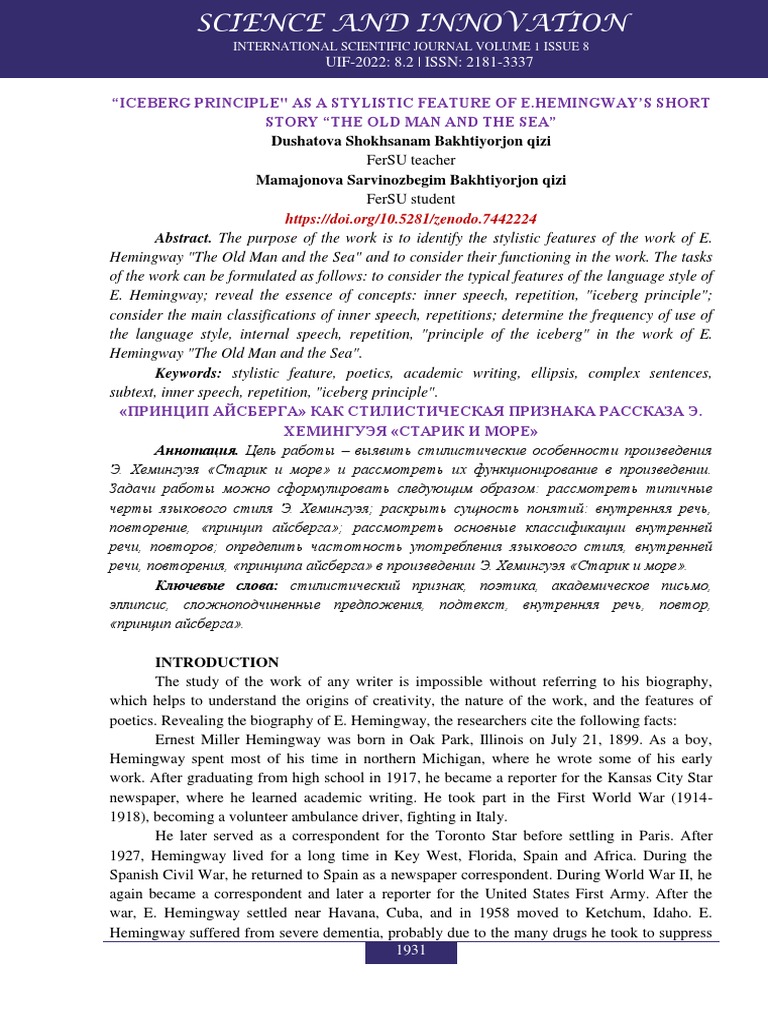 Iceberg Principle As A Stylistic Feature of e Hemingway S Short Story