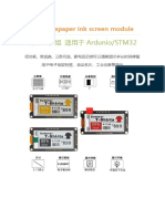 2 13英寸墨水屏电子纸模块（中文1023）