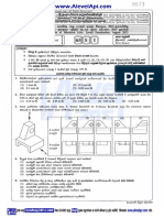 2015 Al Engineering Technology Part I MCQ Paper Sinhala Medium Alevelapi PDF