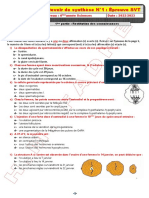 Revision ds1 PDF Bac 2023