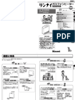 Rinnai Manual - Cgi