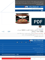 Buy Alwalimah Style Kabsa Mix 300 G Online - Shop Food Cupboard On Carrefour Saudi Arabia