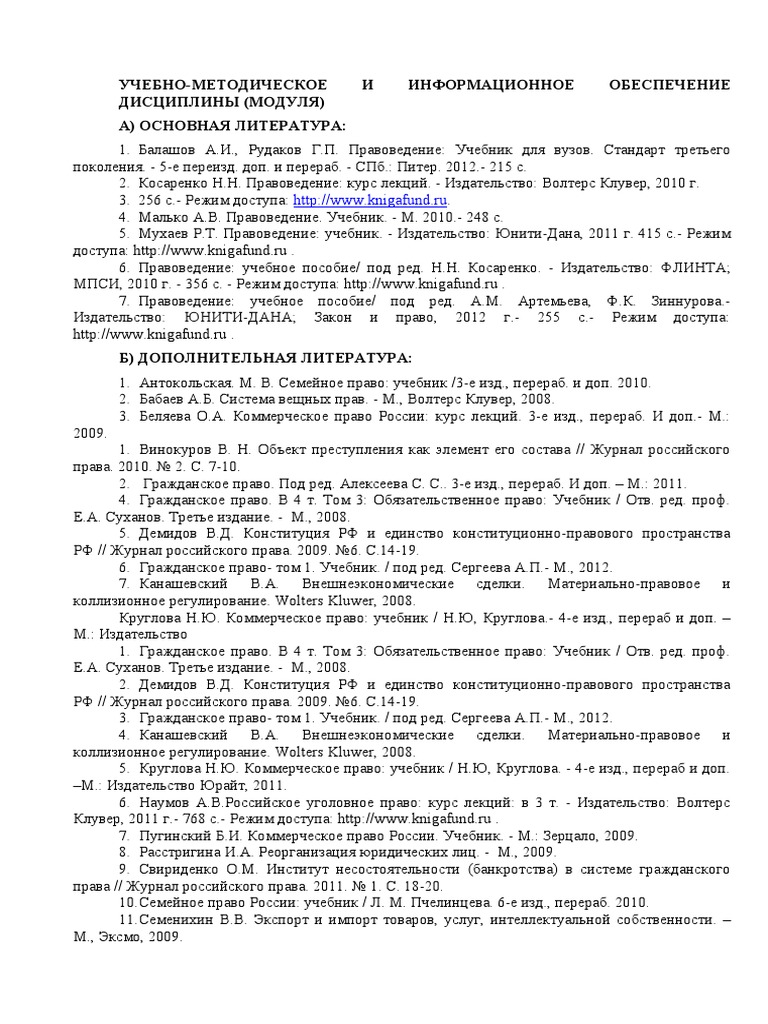 Literatur A | PDF