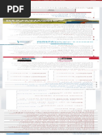 Ara | PDF