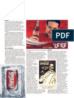 Morocco-Volume-1-Coca-Cola