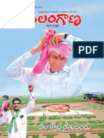 Telangana Magazine February 2022 Month