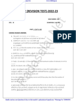 9th Maths Unit 12 Model Question Paper Tamil English Medium PDF Download