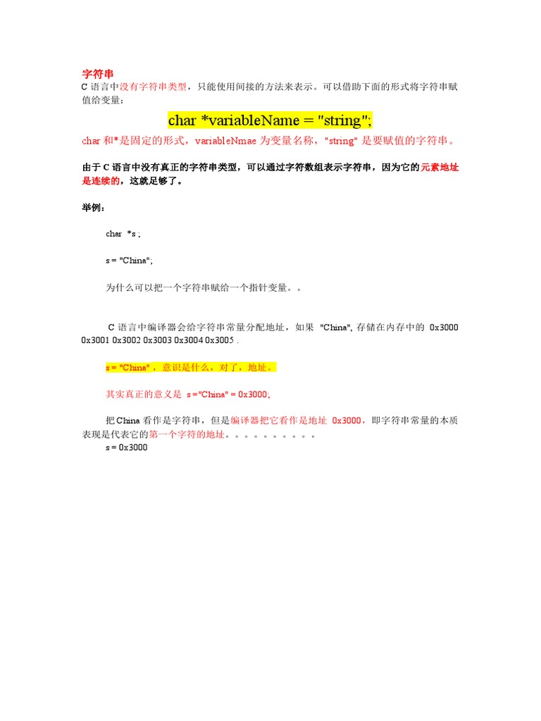 C String | PDF
