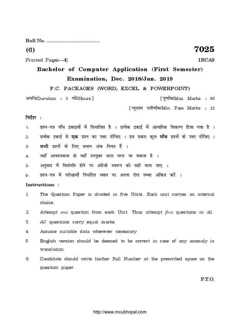 Bca 1 Sem P C Packages 7025 Jan 2019 Pdf Microsoft Excel