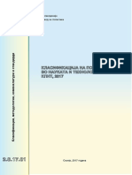 KlasifikacijaNaPolinjaVoNaukata 2017