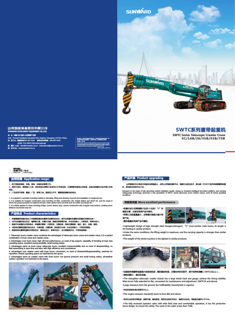 SWTC Series Crawler Crane Overview | PDF | Crane (Machine) | Truck