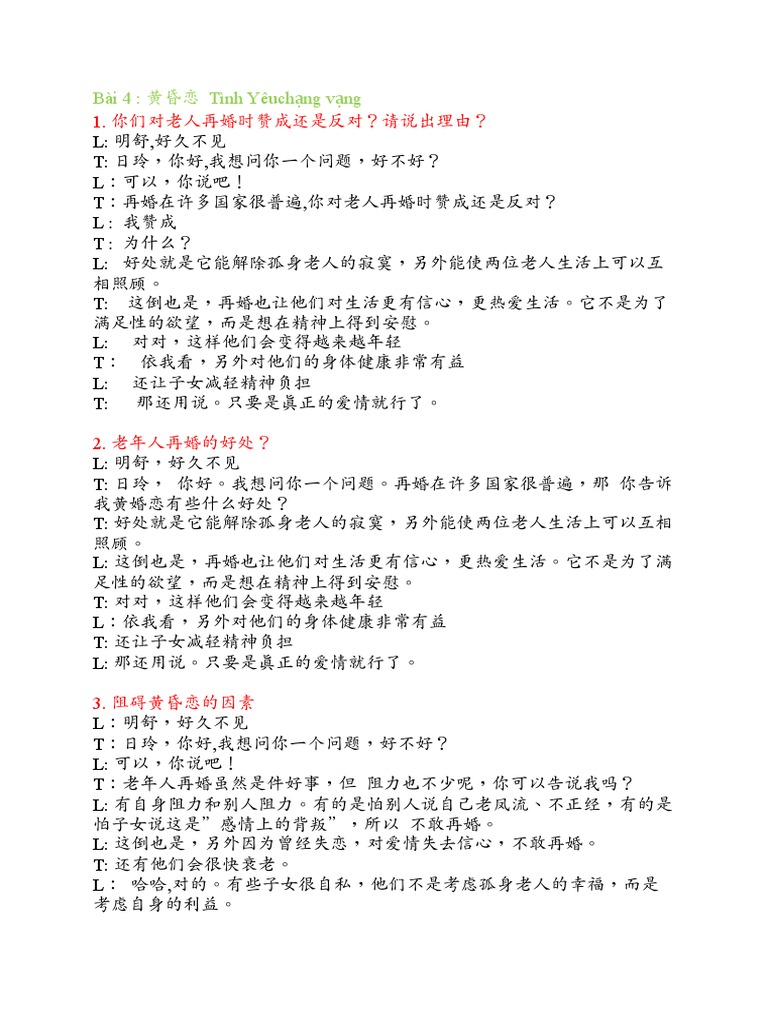 Bài 4: 黄昏恋Tình Yêuchạng vạng | PDF