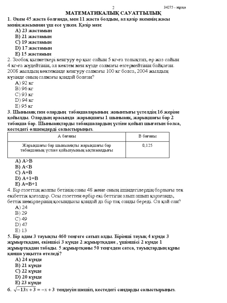 Дафна Розен футболкасының астындағы көкірекшесін реттеп, Пепер Менаны сорып, трахметке түседі!
