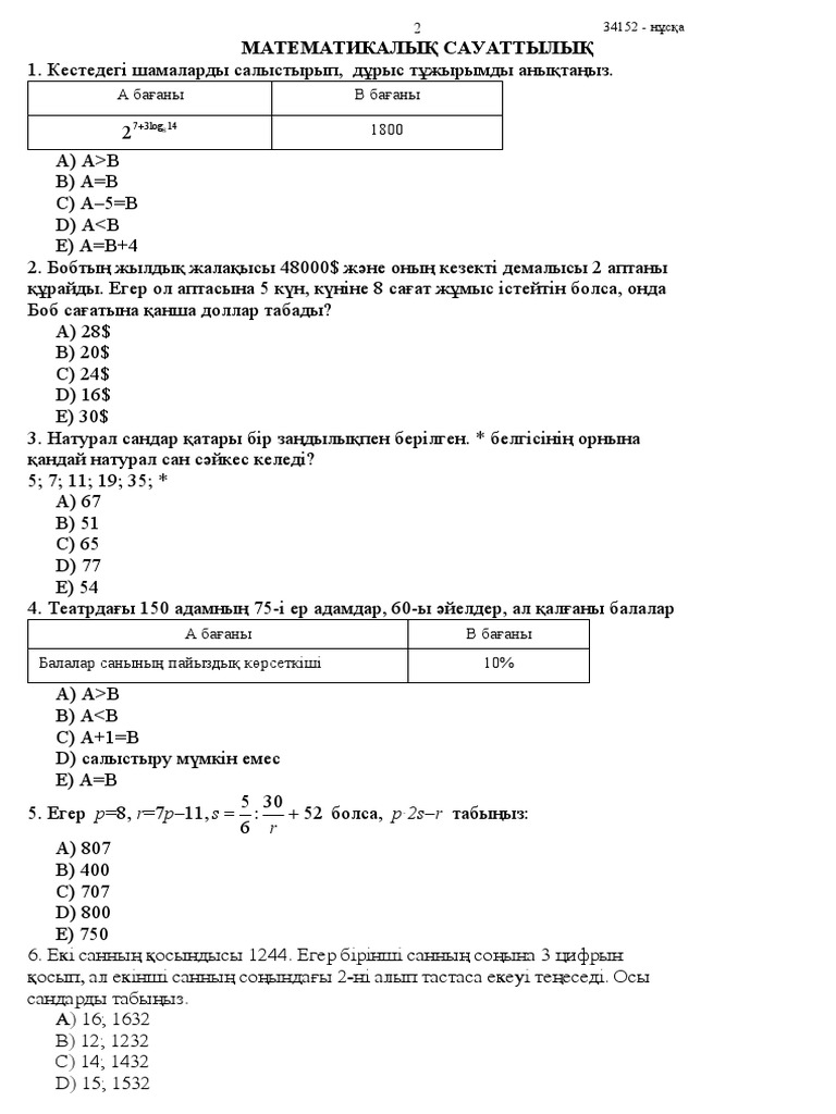 Келини менен секс