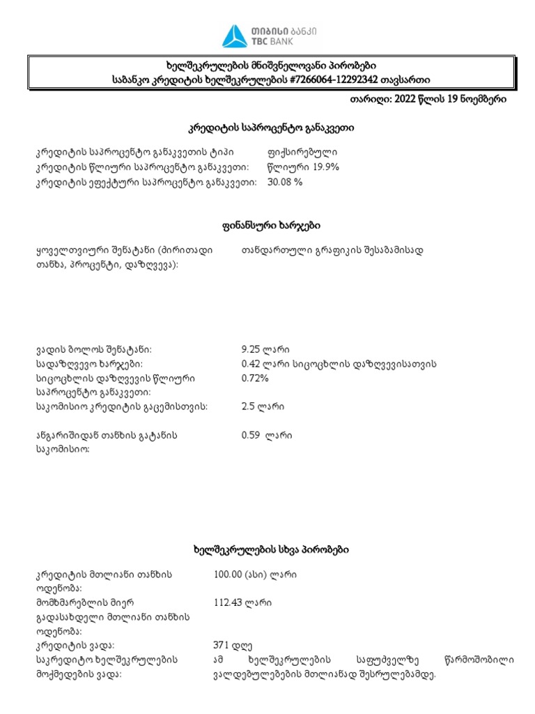 Agreement | PDF