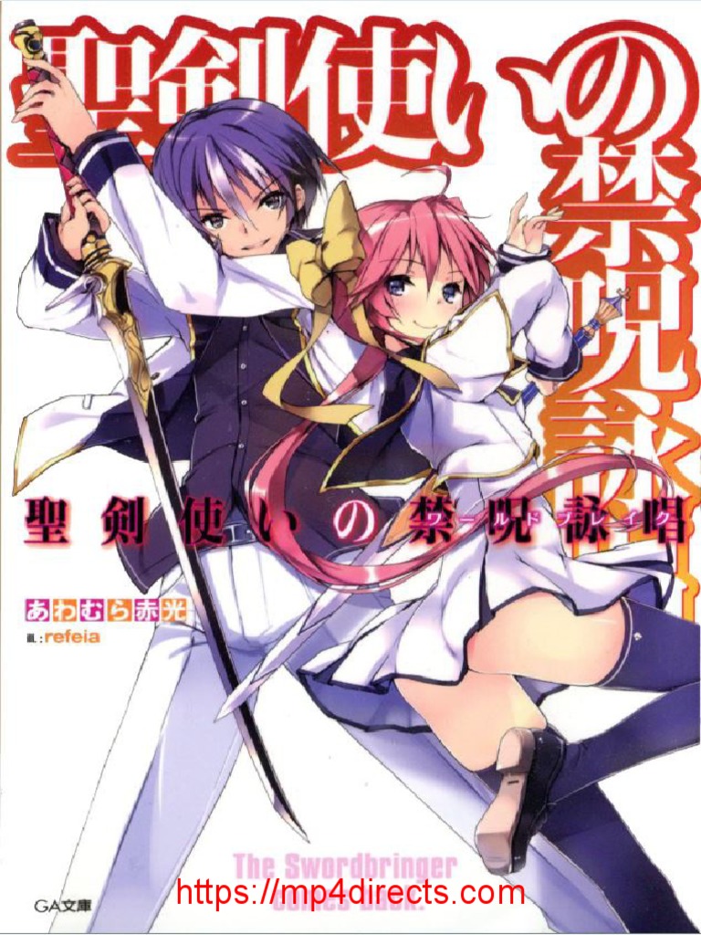 Light Novel Volume 4, Isekai Shoukan wa Nidome Desu Wiki