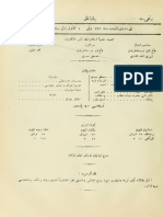 Cilt I, Sayı 11, Sayfa 226-231